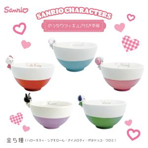 未開封未使用 サンリオ くじ プレート シナモンロール 陶器 皿 小皿