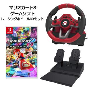任天堂（Nintendo） Nintendo Switch マリオカート8 デラックス Joy