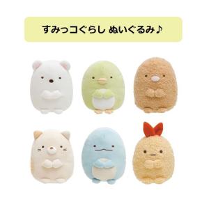 San-X（サンエックス） すみっコぐらし ぬいぐるみ Mサイズ しろくま