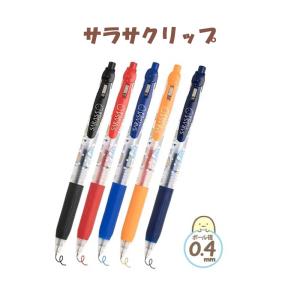 San-X（サンエックス） すみっコぐらし ボールペン サーティワン