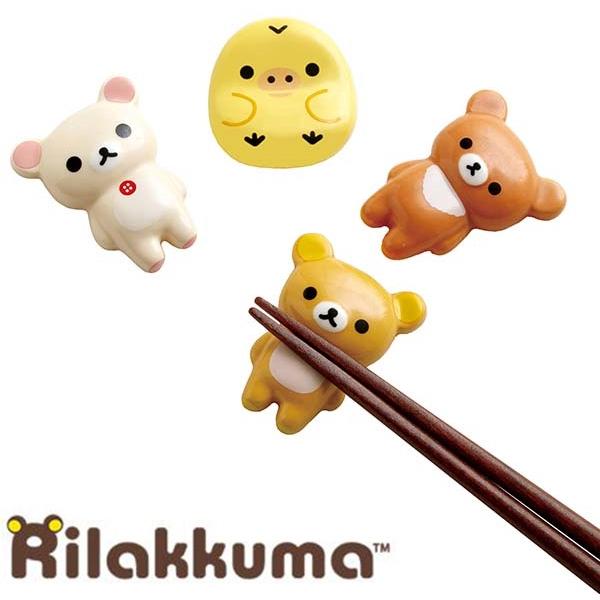 リラックマ はしおき リラックマ コリラックマ キイロイトリ チャイロイコグマ 箸置き サンエックス...