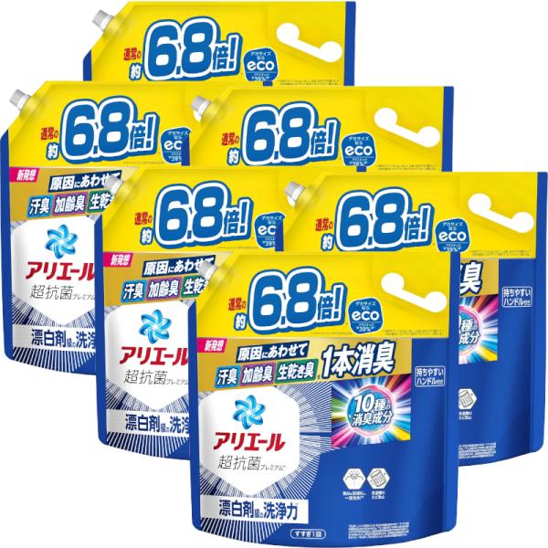 アリエール 液体 詰め替え 大容量 ケース販売 洗濯洗剤