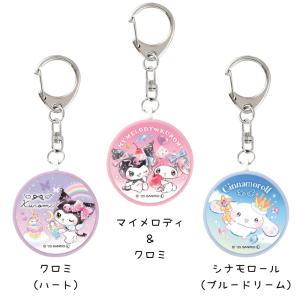 サンリオキャラクターズ 防犯ブザー シナモロー...の詳細画像4