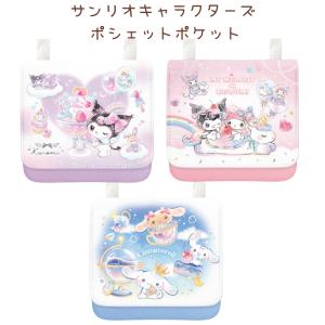 Pokemon（ポケモン） ポケモンセンターオリジナル リール付きパス