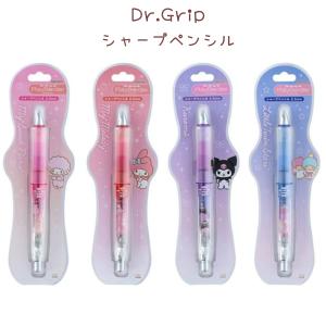 未使用 Dr.Grip G-spec マイメロ シャーペン ソフトグリップ 雑貨 マイメロディ ドクターグリップ シャープペンシル サンリオ プレイ
