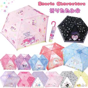 ハローキティ 折りたたみ傘 折り畳み傘 花日和 サンリオ