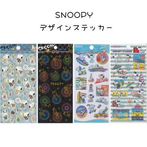 ポケットモンスター モバイルステッカー ゲンガー 136004 pokemon