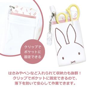 セントレディス 胸ポケットペンケース ミッフィ...の詳細画像3