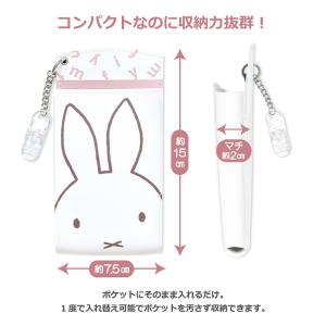 セントレディス 胸ポケットペンケース ミッフィ...の詳細画像2