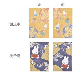 セントレディス ミッフィー 御朱印帳 大判 和...の詳細画像4