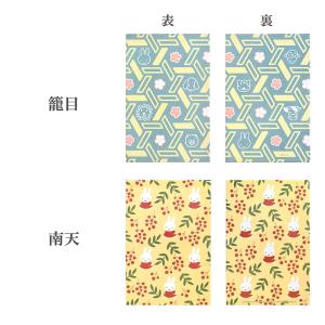 セントレディス ミッフィー 御朱印帳 大判 和...の詳細画像5