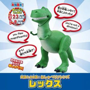 タカラトミー TAKARA TOMY トイ・ス...の詳細画像5