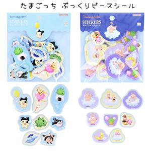たまごっち ぷっくりピースシール バルーン スイーツ たまごっち まめっち くちぱっち  みみっち おやじっち てんしっち シール ステッカー 代引不可商品
