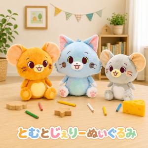 内藤デザイン研究所 ぽちゃまる ぬいぐるみ Sサイズ 冬に美味しい