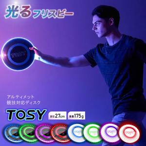 SNS映え 光る フライングディスク 競技用 TOSY Ultimate Disc 36 LED トッシー アルティメット スポーツディスク フリスピー スポーツディスク 175g 競技対応