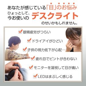 【訳あり】アウトレット品 デスクライト led...の詳細画像3