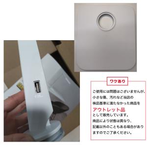 【訳あり】アウトレット品 デスクライト led...の詳細画像2