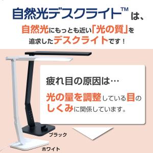 【訳あり】アウトレット品 デスクライト led...の詳細画像5