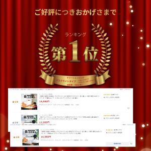 『照明士推奨/2年保証』 デスクライト led...の詳細画像1