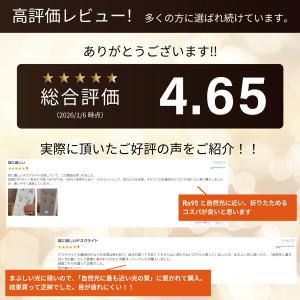 『照明士推奨/2年保証』 デスクライト led...の詳細画像2