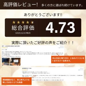 『照明士推奨/2年保証』 デスクライト LED...の詳細画像2
