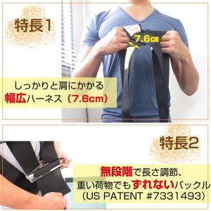 〔自力引っ越し応援〕運搬ベルト 特許取得 医師...の詳細画像5