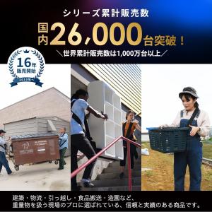 〔自力引っ越し応援〕運搬ベルト 特許取得 医師...の詳細画像2