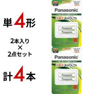 【4本セット】パナソニック エボルタ 単4形 (スタンダードモデル) BK-4MLE/4BC （ BK-4MLE/2BCX2個セット）#Panasonic_evolta-std_4pcs
