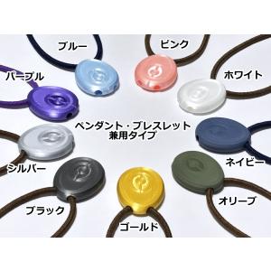 調和と蘇生の波動が健康な毎日をサポート!波動調...の詳細画像1