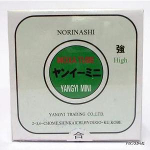 ヤンイーミニ【のりつき】(500粒入)の詳細画像1