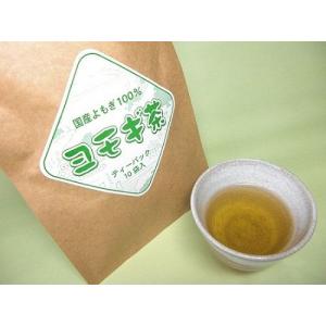 国産よもぎ100％【ヨモギ茶】10袋入