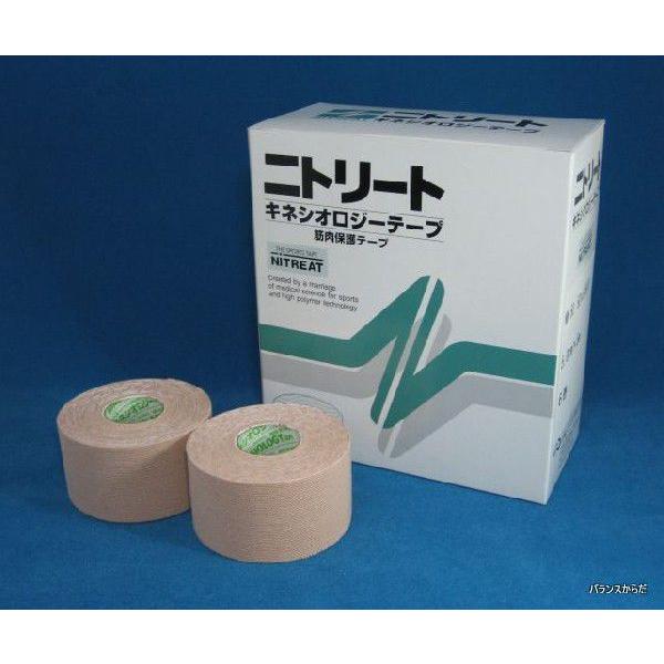 ニトリートキネシオロジーテープ(非撥水) NK-50L(業務用)