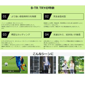 BALANCE工房 バランス工房 B-TR T...の詳細画像5