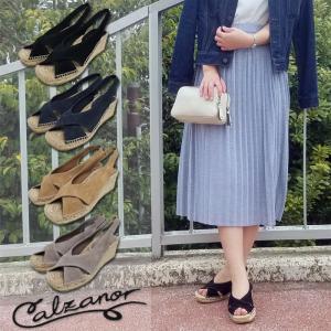 【ポイント15倍】calzanor カルザノール...の商品画像