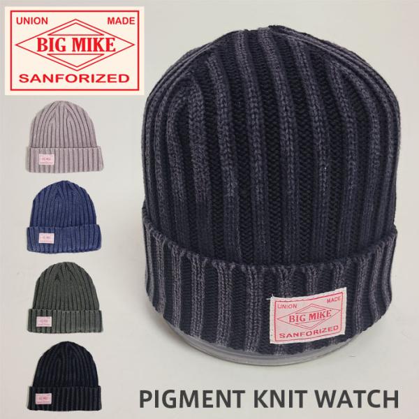 BIGMIKE ビッグマイク ニット帽 ニットワッチ メンズ レディース 帽子 ピグメント 綿100...