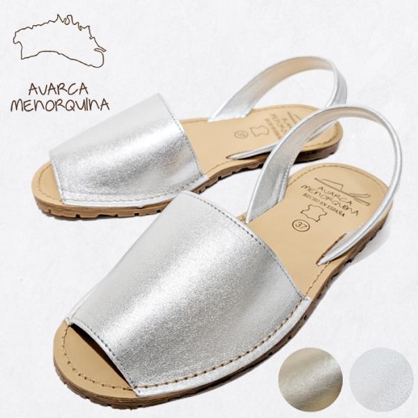 【ポイント15倍】AVARCA MENORQUINA アバルカメノルクイナ サンダル レディース シ...