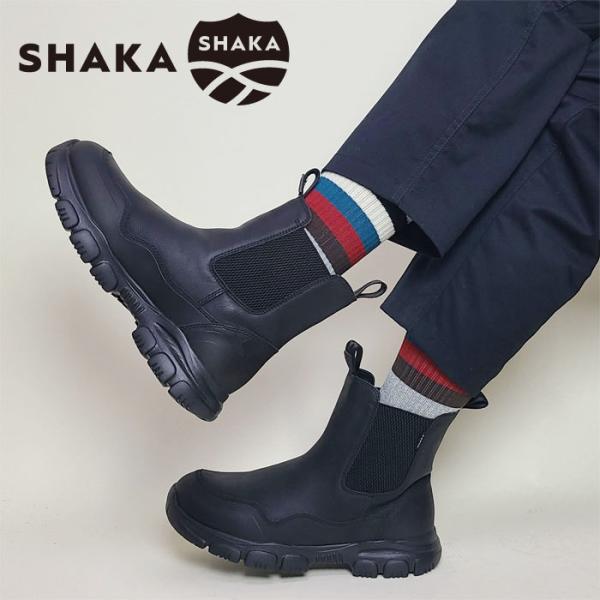 【ポイント10倍】SHAKA サイドゴアブーツ レディース メンズ TREK CHELSEA 難燃加...