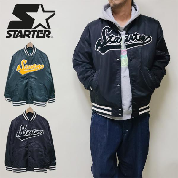 【ポイント15倍】STARTER スターター スタジャン ジャケット ワッペン スタジアムジャケット...