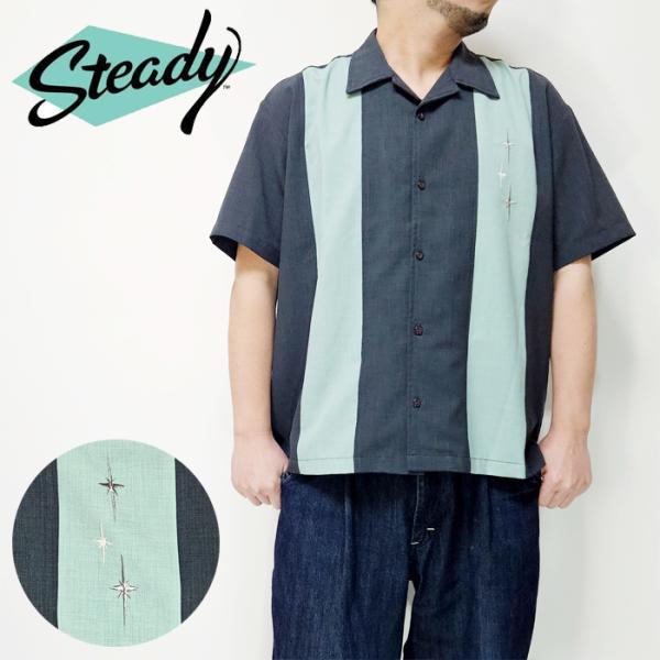 Steady Clothing ボウリングシャツ 半袖シャツ 春夏 ステディクロージング BOWLI...