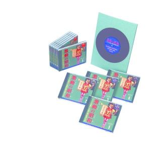 Web限定 激動の昭和