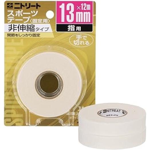 ニトムズ NITREAT ニトリート スポーツテープ〈固定用〉非伸縮タイプ 13mm×12m 2巻入...