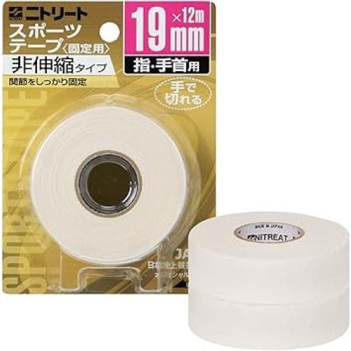 ニトムズ NITREAT ニトリート スポーツテープ〈固定用〉非伸縮タイプ 19mm×12m 2巻入...