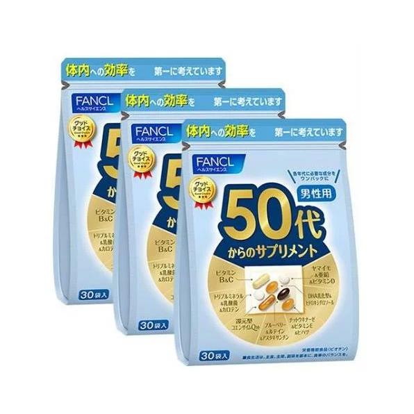 3個セット FANCL ファンケル 50代からのサプリメント 男性用 栄養機能食品 15〜30日分 ...