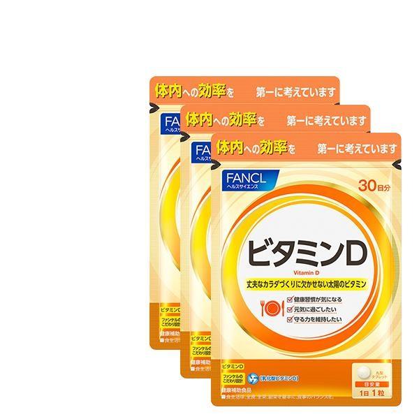 FANCL ビタミンD 90日分 サプリメント 栄養 健康 ビタミンサプリ ビタミンサプリメント 3...