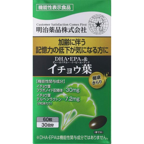 明治薬品 DHA 健康きらり DHA・EPAイチョウ葉  60粒