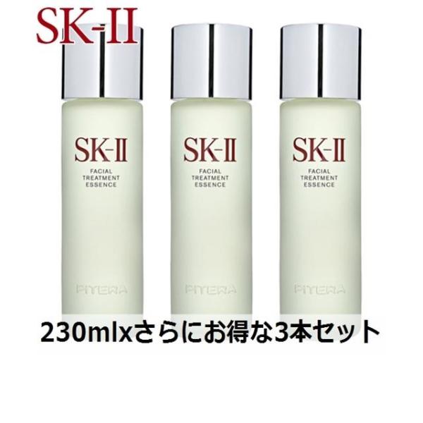 数量限定35％OFF【300円OFFクーポン配布】3本セット 国内正規品 SK-II SK2 フェイ...