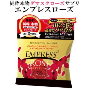 リフレ 薔薇の滴 薔薇 バラ サプリ エチケット 飲む 香水 口臭 ケア