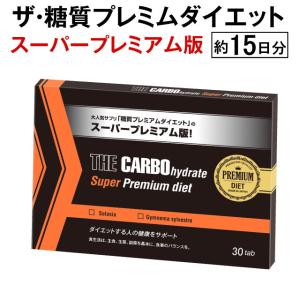 SLIM CUT CHOCOLAT ダイエットサプリ　1箱➕5包 株式会社おおいた脱毛舎|【楽ダイエットサプリ】スリムカットショコラ1