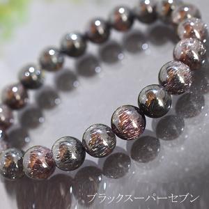 ブラックスーパーセブン 9ミリ 内周約16センチ...の商品画像