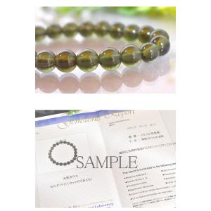 モルダバイト 9.8ミリ 内周約18センチ 宝...の詳細画像5